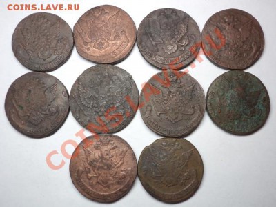 10 пятаков Екатерины II (без повторов) до 31.07.13 в 22-00 - DSC09760.JPG
