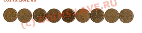 Копейки погодовка 1961-1969 - сканирование0002