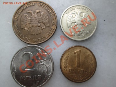20 и 1руб.1992г.10коп.1991г Раскол.до 01.08.13. 22-00Москвы. - IMG_3275_1