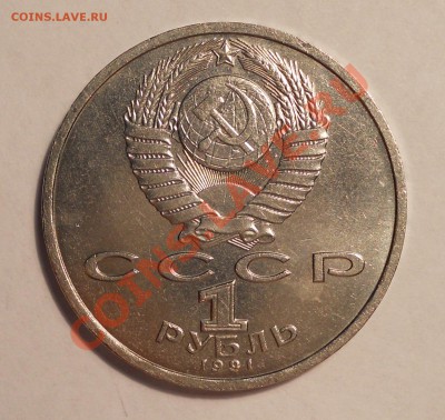 Иванов,Циолковский,Москва,70 лет рев., разновид.? - иванов-2