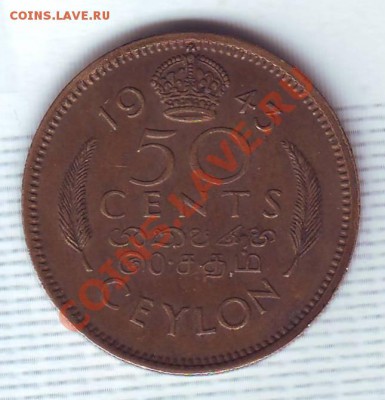 Брит.Цейлон.50 Центов.1943. до 3 Августа - 19430042.JPG