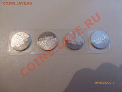 25 рублей Сочи Горы 2011 4шт до 31.07.2013 МСК - P1060579.JPG