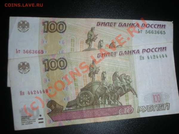Радары,красивые и редкие номера! - DSCN3776