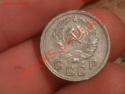 10 копеек 1936, 20 копеек 1943 - 2013-07-29 22.35.45