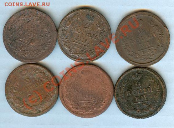 2 коп 6 шт. 1811-22 г. - сканирование0001