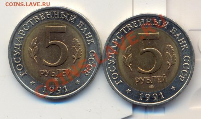 Красная книга 1991год!! - сканирование0005