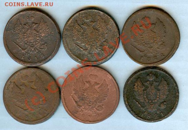 2 коп 6 шт. 1811-22 г. - сканирование0002