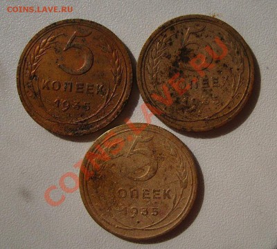 5коп 1939,1951г. До 29.07.2013г. - 010101.JPG