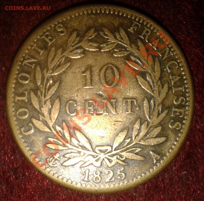 Французские колонии, 10 сантимов, 1825 г. - Фото-0423