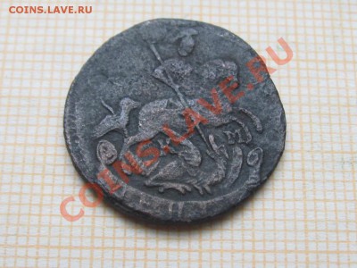 Деньга 1790 км. - IMG_2820.JPG