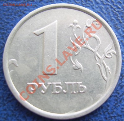 1 рубль 1998 Широкий кант до 2.8 21-00 - реверс 1 1998 мммд.JPG
