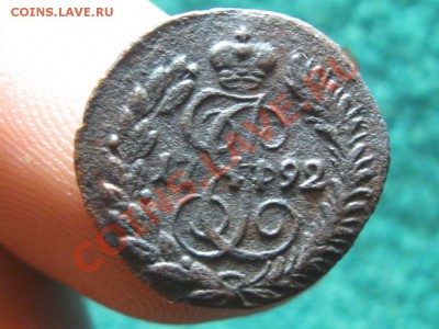 2 Полушки 1790-92  КМ.Не частые - IMG_2844.JPG