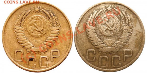 3 копейки 1949. Редкий вариант. До 29 декабря 2009 21-00 - 3 копейки 1949 сравнение