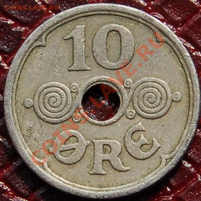 ДАНИЯ - 10 эре 1925 - до 4 августа - 588