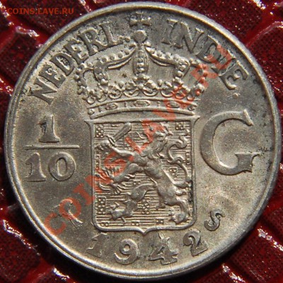 10 гульдена 1942 - до 4 августа - 610