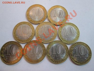 НАО+8ДГР(список внутри) до 1.08.13 до 22.00 - IMG_1088б