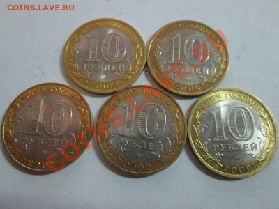 ДГР 5штук 2В.Новгод(с)+2дербент+каргополь до 1.08.13 22.00 - IMG_1095б