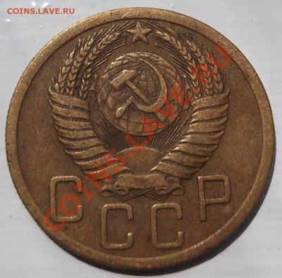 5 копеек 1952 определение - DSCF4254