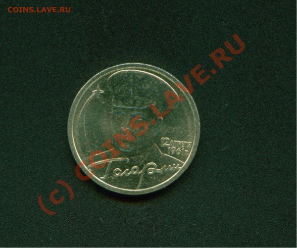 2 р 2001 , 1 р 2001 и 1 р 1999 оцените .. - Image-1