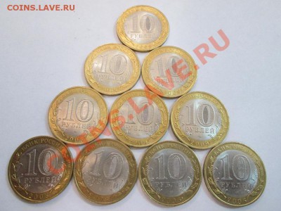 ДГР 10шт.5 Вел.Новгород+5Приозерск все спмд до 1.08.13 22.00 - IMG_1078б