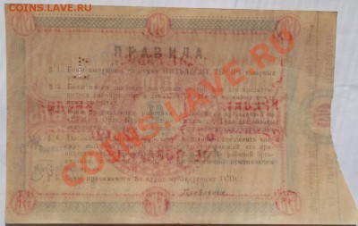 товарный рубль ГУМа определение - DSCF4239