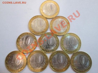 ДГР 10шт. 5смоленск+5галич все спмд до 1.08.13 22.00 - IMG_1084б