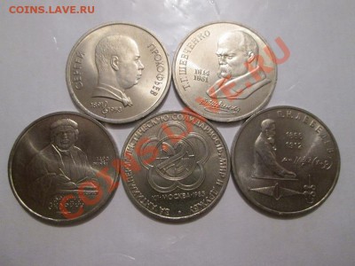 5 мешковых юб. рублей СССР до 1.08.13 22.00 - IMG_1057а
