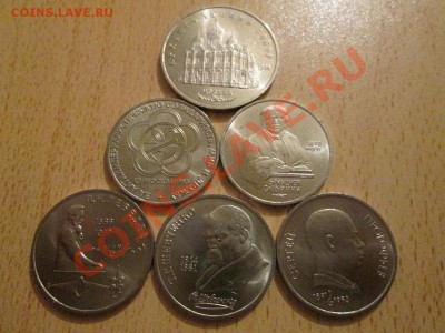 5 мешковых юб. рублей+5рублей СССР до 1.08.13 22.00 - IMG_0697а