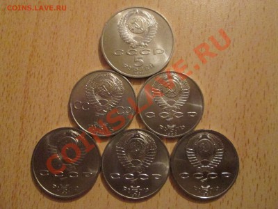 5 мешковых юб. рублей+5рублей СССР до 1.08.13 22.00 - IMG_0699б
