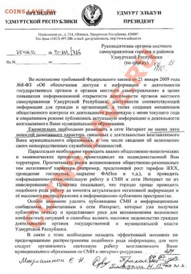 Навальный получил пятерку - 618