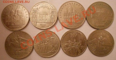 Комплект юбилейных монет-64шт.Спрос -оценка - DSCN1862.JPG