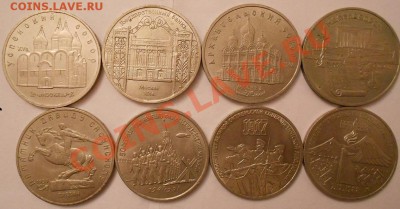 Комплект юбилейных монет-64шт.Спрос -оценка - DSCN1863.JPG