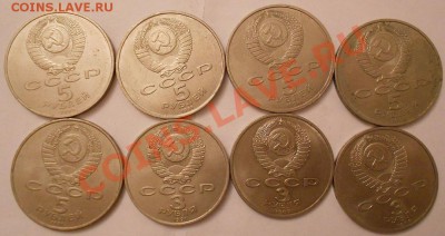 Комплект юбилейных монет-64шт.Спрос -оценка - DSCN1864.JPG