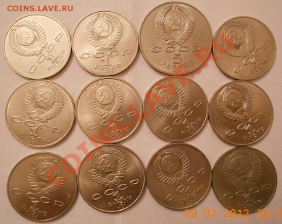 Комплект юбилейных монет-64шт.Спрос -оценка - DSCN1866.JPG