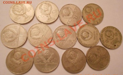 Комплект юбилейных монет-64шт.Спрос -оценка - DSCN1872.JPG