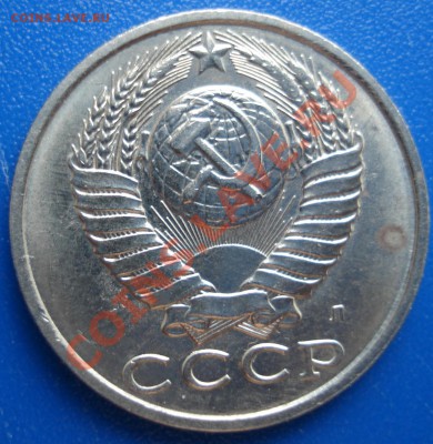 15коп 1991 л    раскол ,,5,, - 15 коп 1991_2