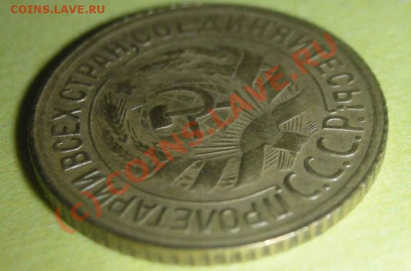 1 копейка 1930 г. до 30.12., 20-00 Мск. Редкая, хорошая. - 00