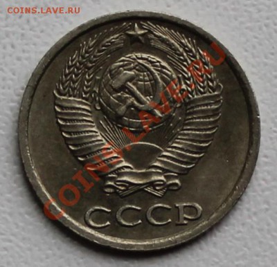 10 копеек 1980 года- Ф-151-без уступа - 10к80 орёл