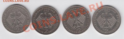 1992 - 4 шт. 04.08-23:00 - 019
