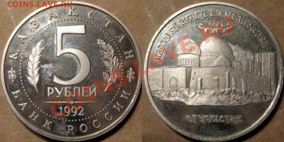 Маяковский, Нахимов, Ясави. Оценка - Ясави