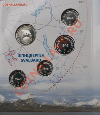 Куплю набор монетовидных жетонов тресту "Арктикуголь 80 лет" - 3367110647_1