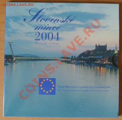Словакия.Набор монет 2004 "Вступление в ЕС", до 03.08,20-00 - DSC_0748.JPG
