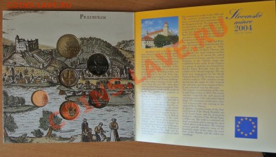 Словакия.Набор монет 2004 "Вступление в ЕС", до 03.08,20-00 - DSC_0751.JPG