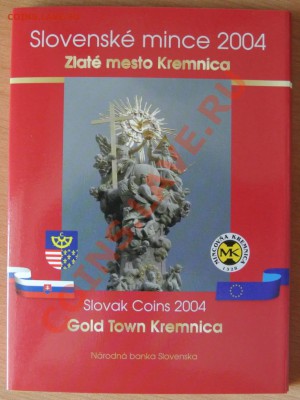 Словакия.Набор монет 2004 "Kremnica", до 03.08, 20-00 - DSC_0753.JPG