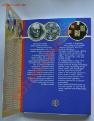 Словакия.Набор монет 2004 "Kremnica", до 03.08, 20-00 - DSC_0879.JPG