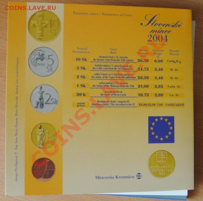 Словакия.Набор монет 2004 "Буш-Путин", до 03.08,20-00 - DSC_0760.JPG