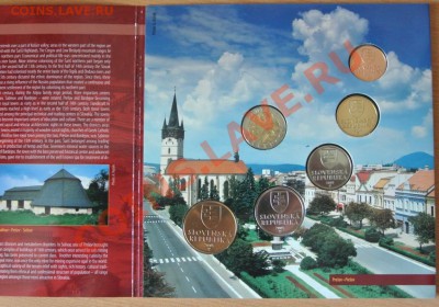 Словакия.Набор монет 2005 "Регионы Словакии", до 03.08,20-00 - DSC_0764.JPG
