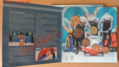 Словакия.Набор монет 2006 "Турин", до 03.08,20-00 - DSC_0770.JPG