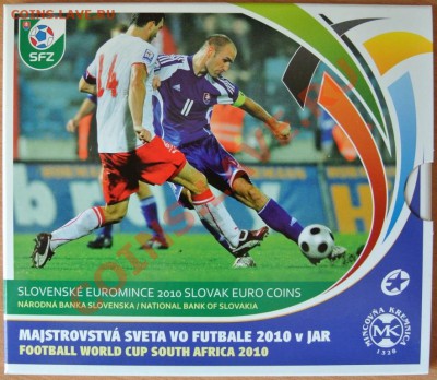 Словакия.Набор монет 2010 "ЧМ по футболу Ю.", до 28.07,20-00 - DSC_0784.JPG