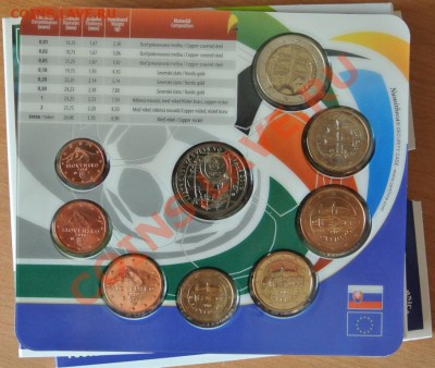 Словакия.Набор монет 2010 "ЧМ по футболу Ю.", до 28.07,20-00 - DSC_0787.JPG
